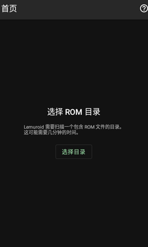Lemuroid