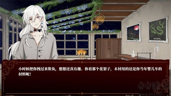 囚偶重逢
