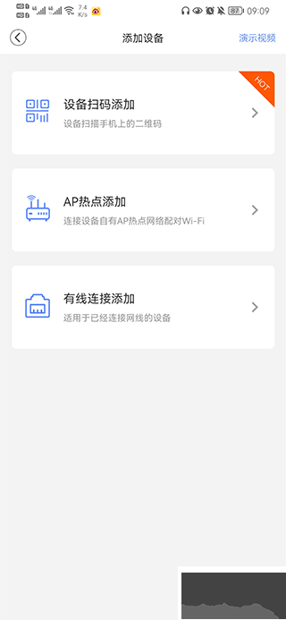 安欣看