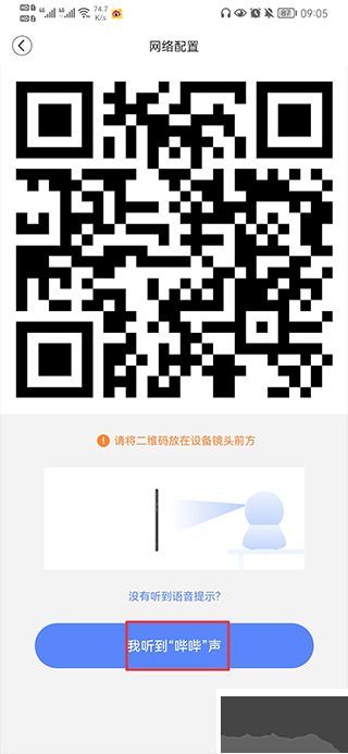 安欣看