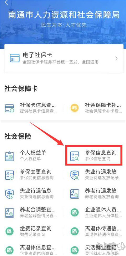 南通百通