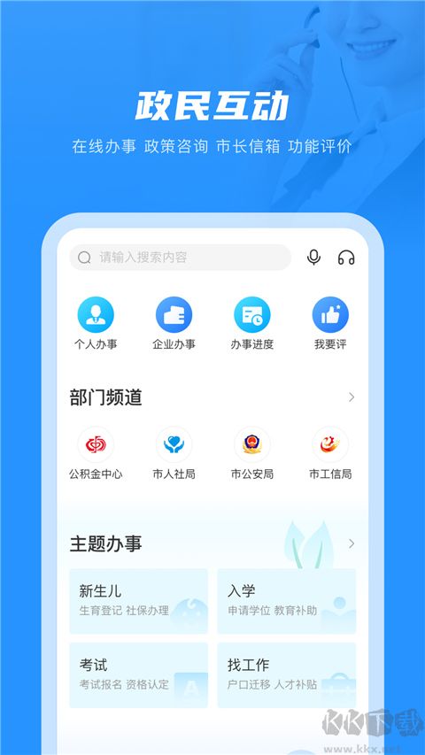 南通百通