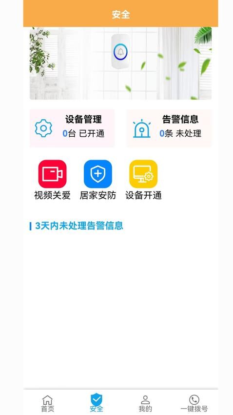 复鑫益