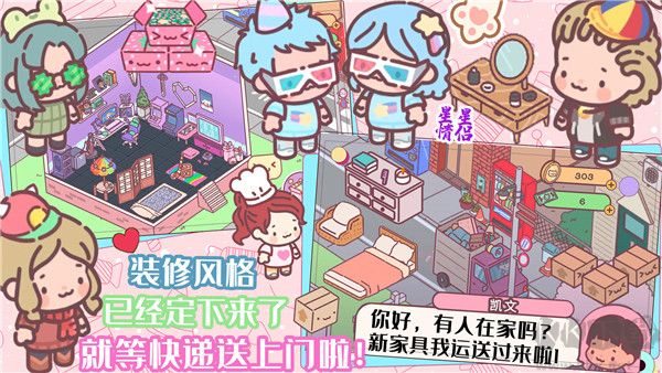 口袋迷你餐厅