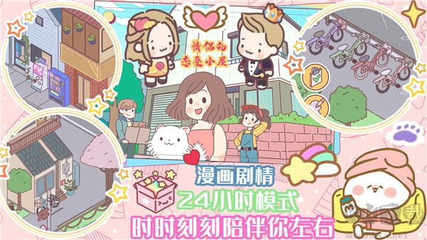 口袋迷你餐厅