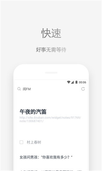 via浏览器手机最新版