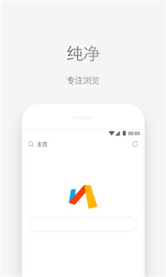 via浏览器手机最新版