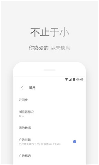 via浏览器手机最新版