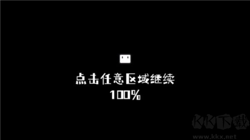 小方寻宝之旅
