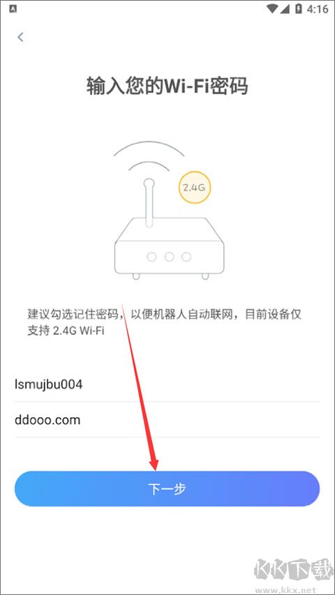 xwow晓舞扫地机
