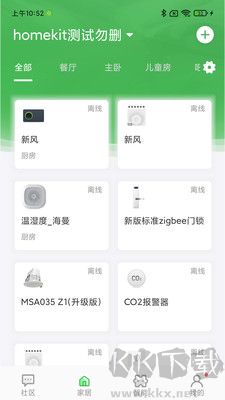 万誉管家
