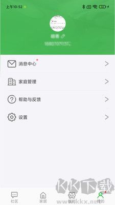 万誉管家