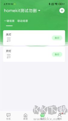 万誉管家