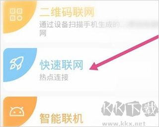 有看头监控