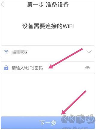 有看头监控