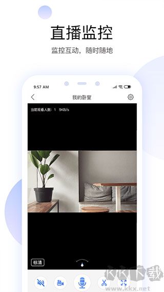 有看头监控