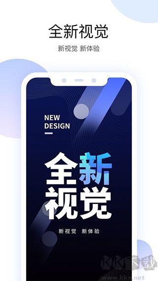 有看头监控