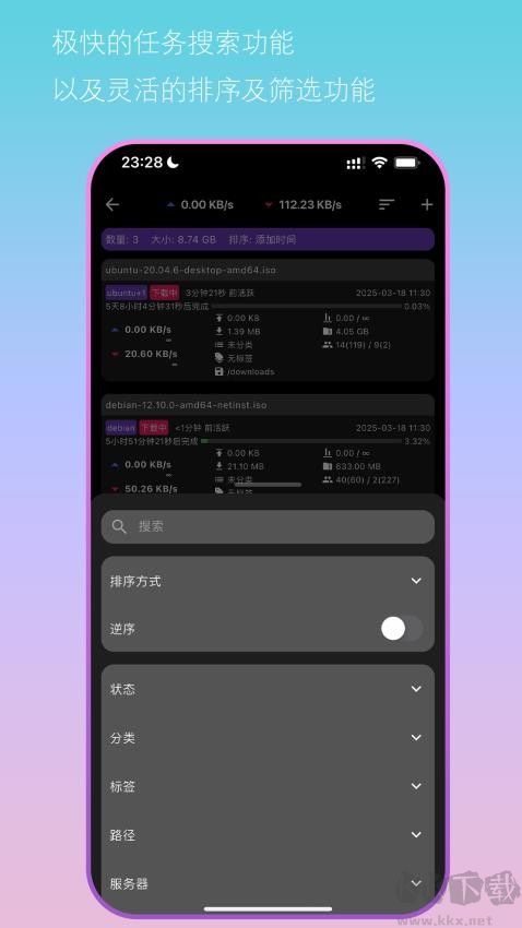 BitControl