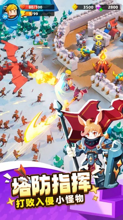 种地勇者官方正版下载apk