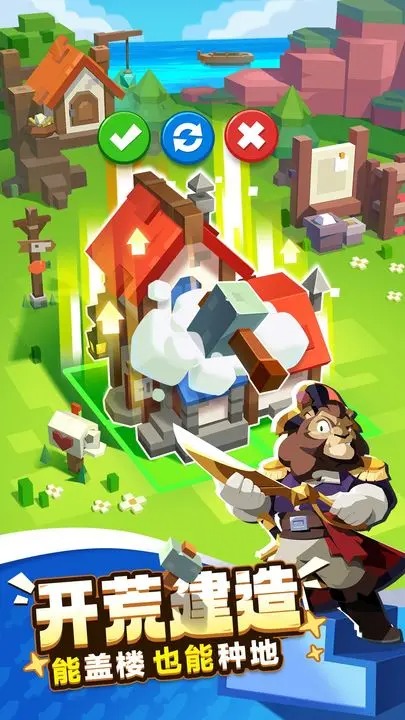 种地勇者官方正版下载apk
