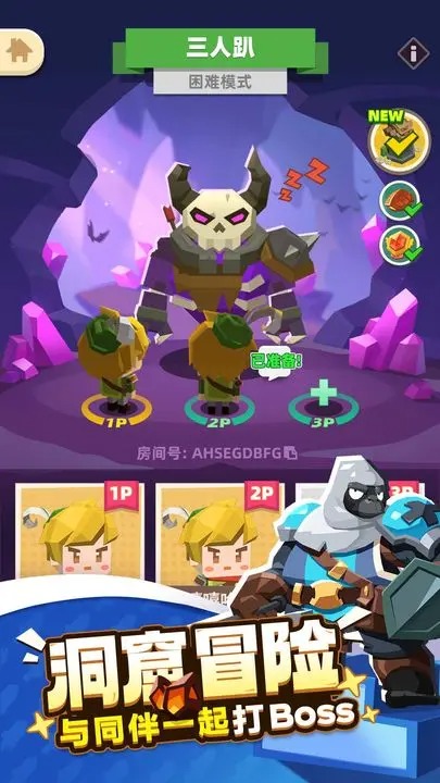 种地勇者官方正版下载apk