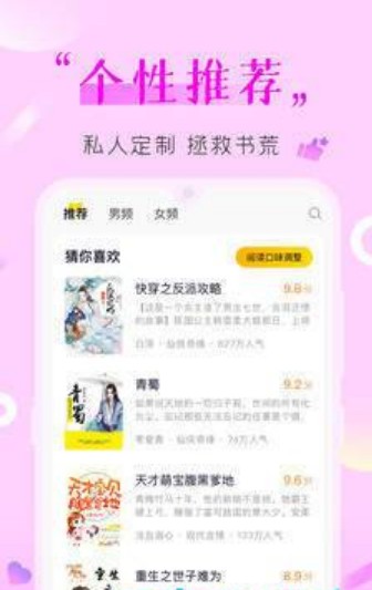 棉花糖小说网TXT电子书下载