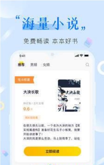 棉花糖小说网TXT电子书下载