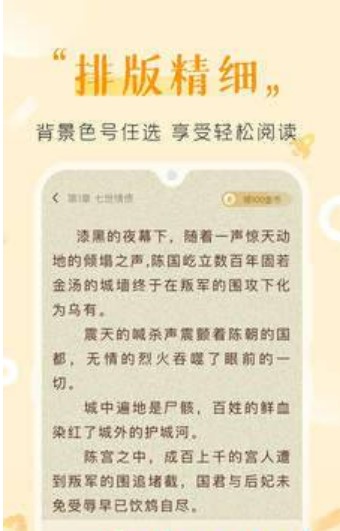 棉花糖小说网TXT电子书下载