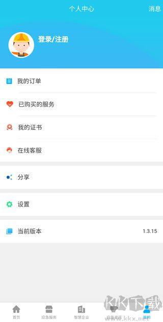 应安联
