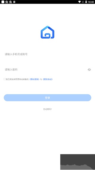 云客移动销售