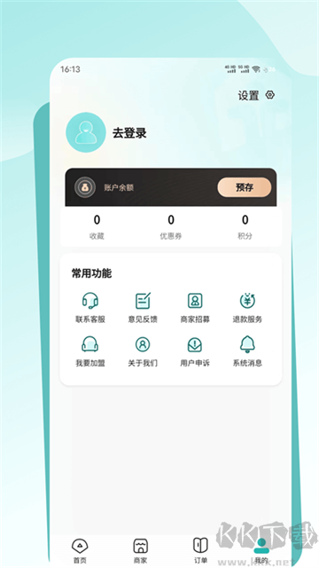 往约到家