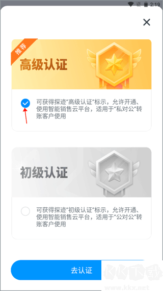 探迹app
