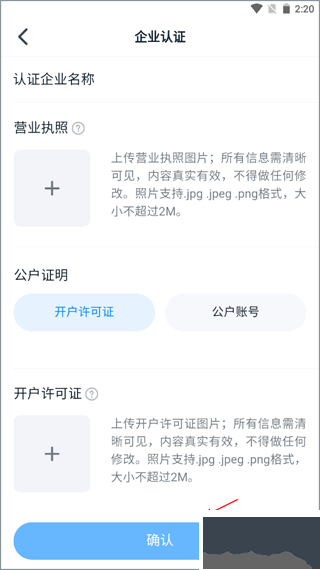 探迹app