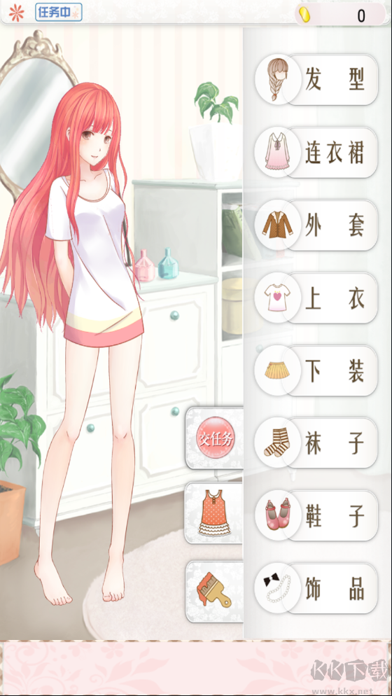 暖暖换装物语