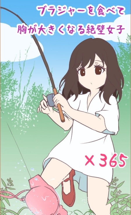 森系少女