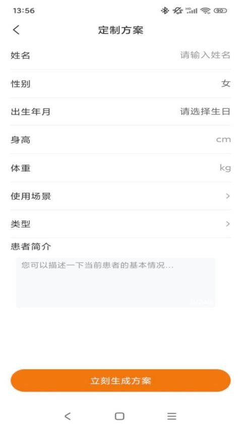 康居