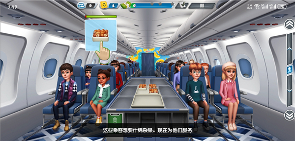 飞机大厨空中烹饪