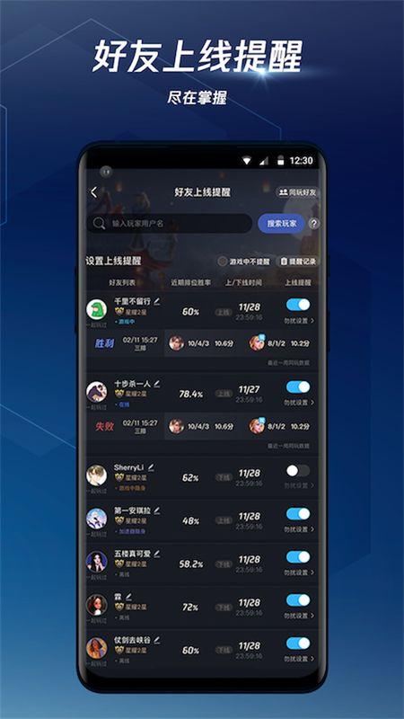 腾讯加速器官网版正版