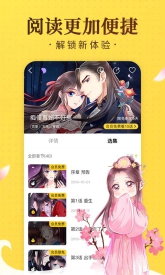 土时革漫画全集免费下载