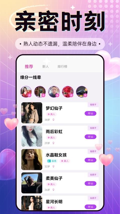 甜伊