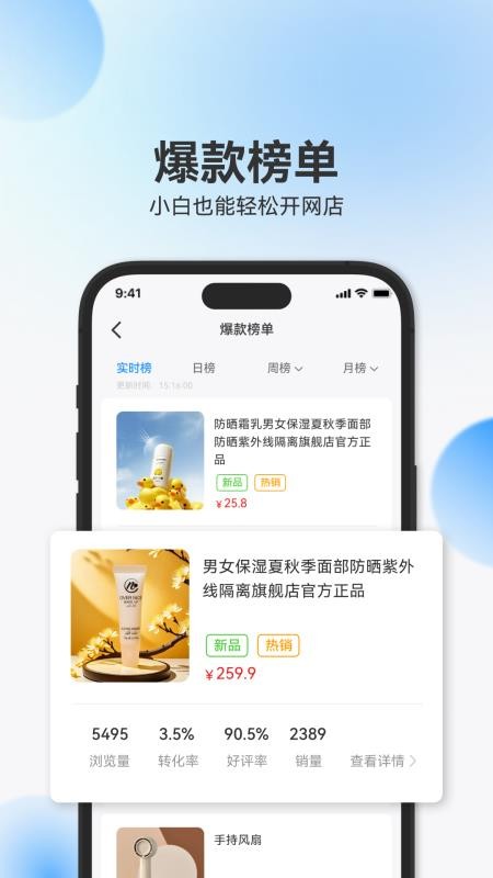 辰思小店