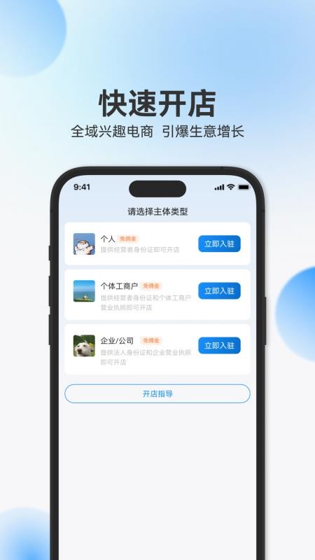 辰思小店