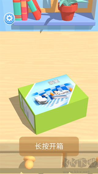 积木派对(Construction Set)