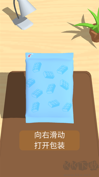 积木派对(Construction Set)