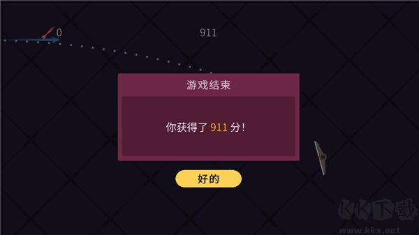 飞镖的轨迹