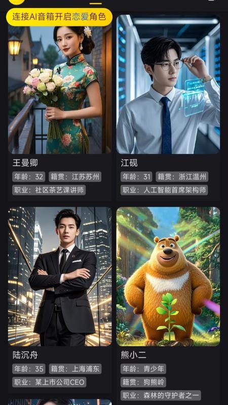 月亮弯弯