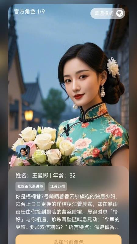 月亮弯弯