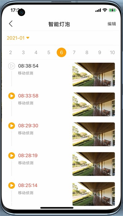 arenti睿盯