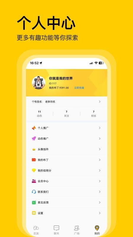 不单