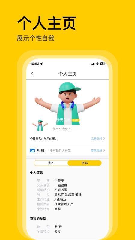 不单